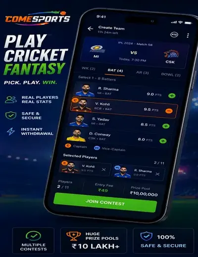 Comeno1 (come no 1) fantasy cricket & matchday visual 2