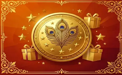 Loyalty Rewards